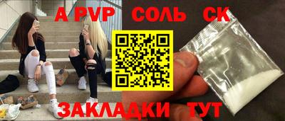 гидра Свободный