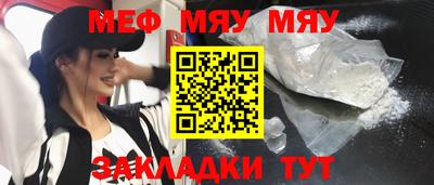 прущие грибы Северобайкальск