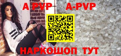 прущие грибы Северобайкальск