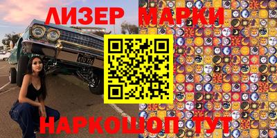 apvp Севастополь