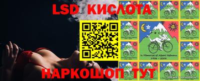 прущие грибы Северобайкальск