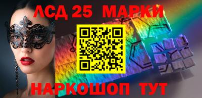 прущие грибы Северобайкальск