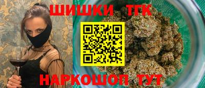 прущие грибы Северобайкальск