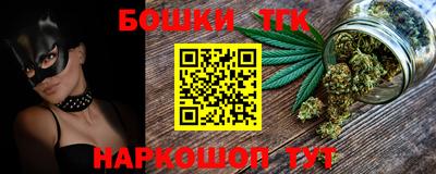 гидра Свободный