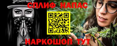 гидра Свободный