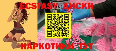 гидра Свободный