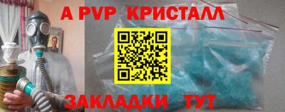прущие грибы Северобайкальск