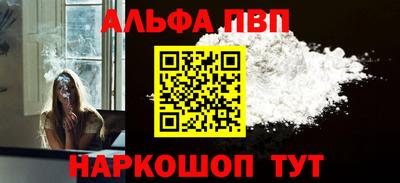 apvp Севастополь