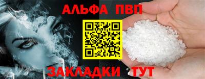 прущие грибы Северобайкальск