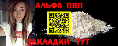 прущие грибы Северобайкальск
