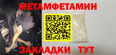прущие грибы Северобайкальск