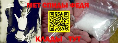 гидра Свободный