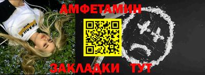 гидра Свободный