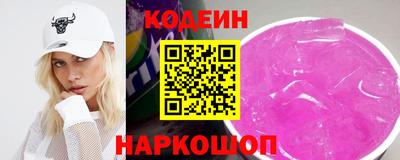 гидра Свободный