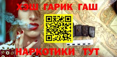 гидра Свободный