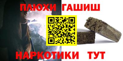 гидра Свободный