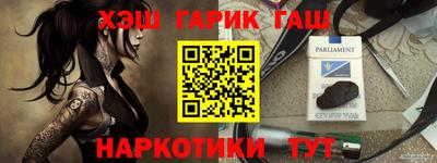 прущие грибы Северобайкальск