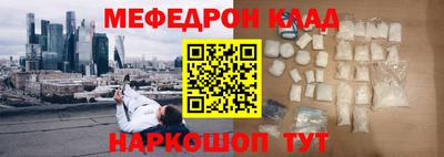 гидра Свободный