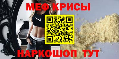 прущие грибы Северобайкальск