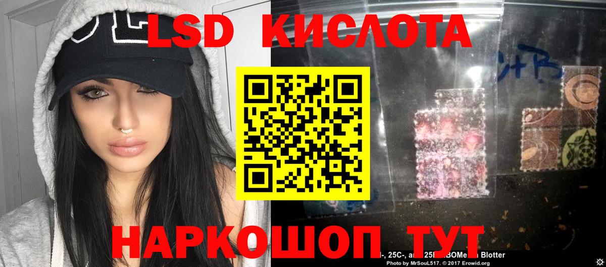 Лсд 25 экстази кислота Октябрьский