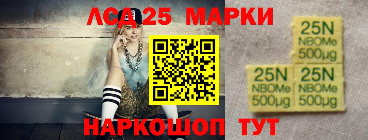 ЛСД экстази кислота  Лсд 25 экстази кислота  Октябрьский  Вход с VPN 