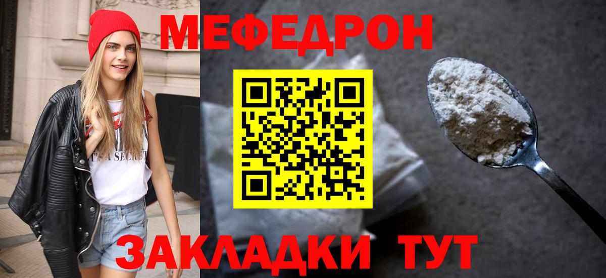 Октябрьский  МЯУ-МЯУ mephedrone  Вход с VPN  Меф  МЕФ мяу мяу 