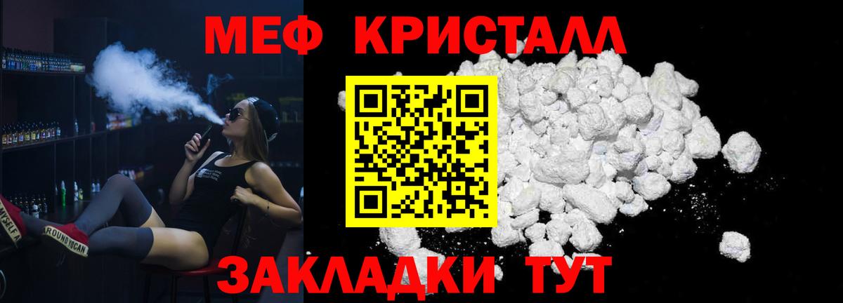 КЕТАМИН  Гашиш  МЕФ   Вход с VPN  Октябрьский  Меф МЯУ МЯУ  Каннабис  Cocaine 