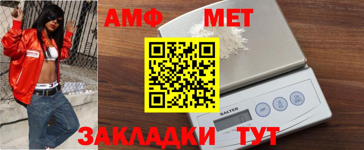 Первитин витя  Вход с VPN  Октябрьский  Первитин витя 