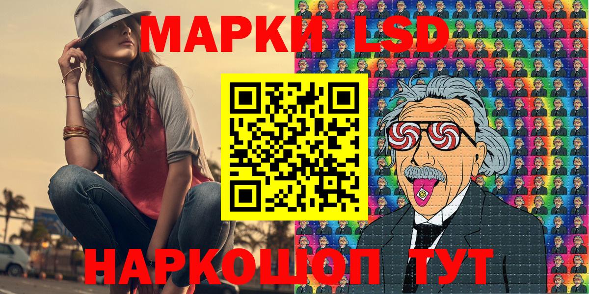 Октябрьский  Марки NBOMe 1,8мг  Марки NBOMe 1,8мг  Вход с VPN 