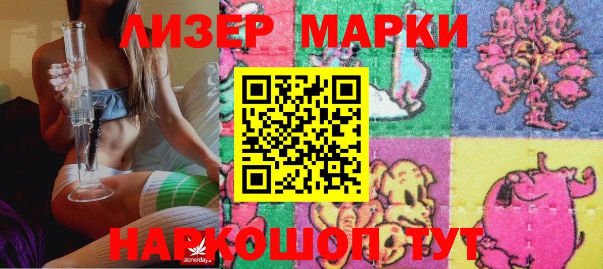 Марки N-bome 1500мкг Октябрьский