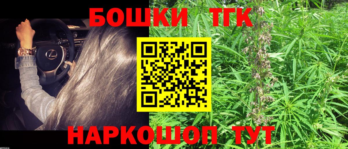 Октябрьский  МАРИХУАНА план  Вход с VPN  Канабис конопля 